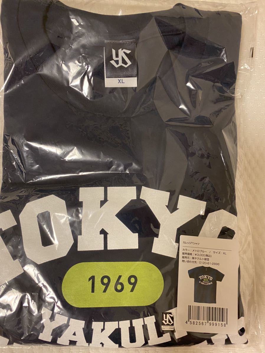 東京ヤクルトスワローズ カレッジ Ｔシャツ XLサイズ メトロブルー(応援ユニフォーム、ウエア)｜売買されたオークション情報、yahooの商品情報をアーカイブ公開 - オークファン 応援ユニフォーム、ウエア