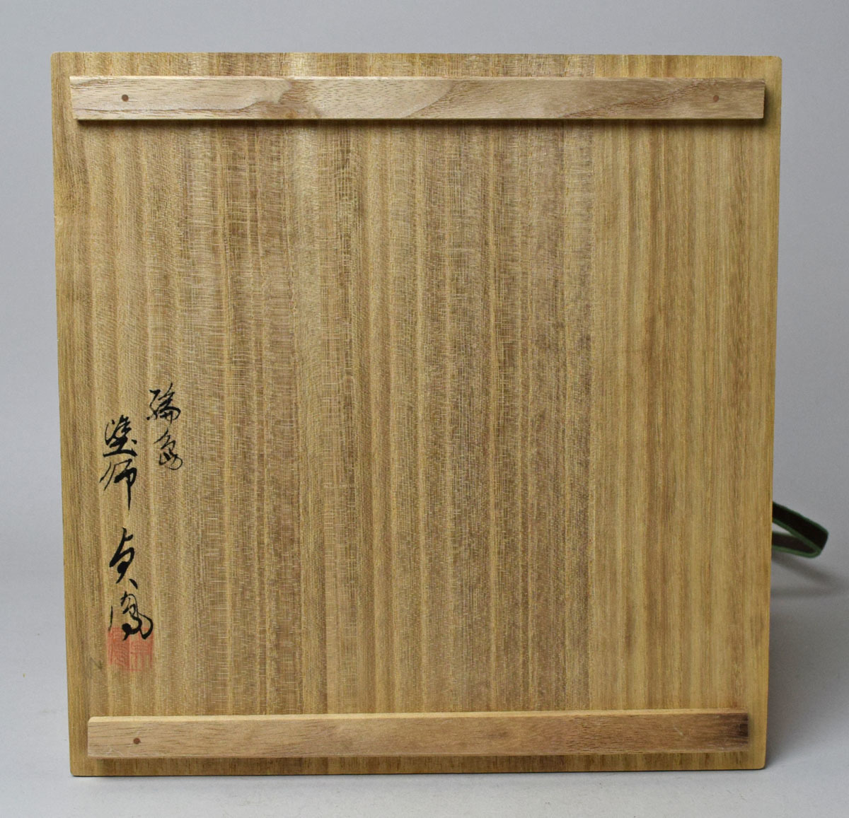 2026年最新Yahoo!オークション -茶道具 四方盆(盆)の中古品 真塗り 四方盆