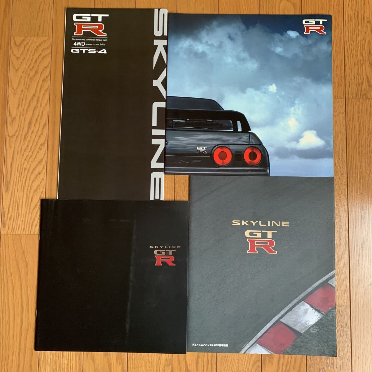 GT-R Skyline スカイライン 0 GTR 日産 日産スカイラインGT-R カタログ