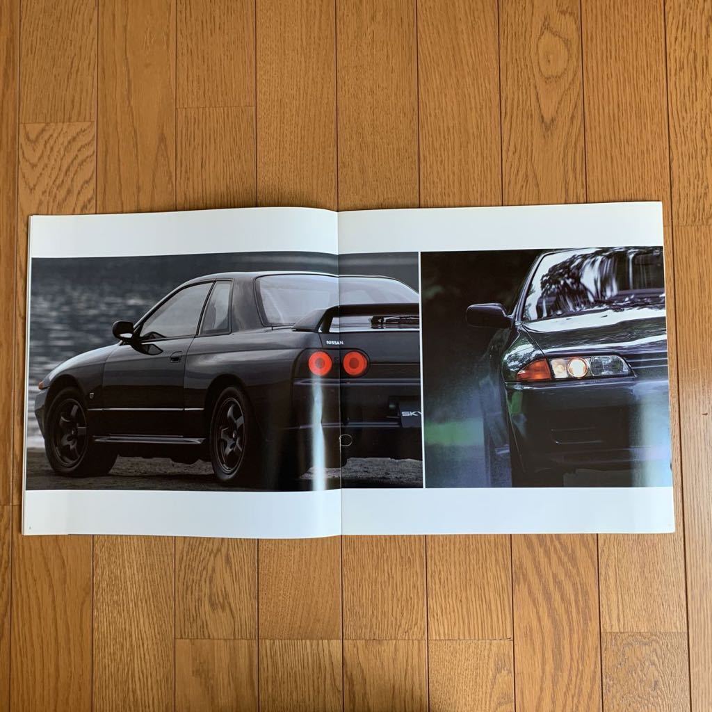 GT-R Skyline スカイライン 0 GTR 日産 日産スカイラインGT-R カタログ
