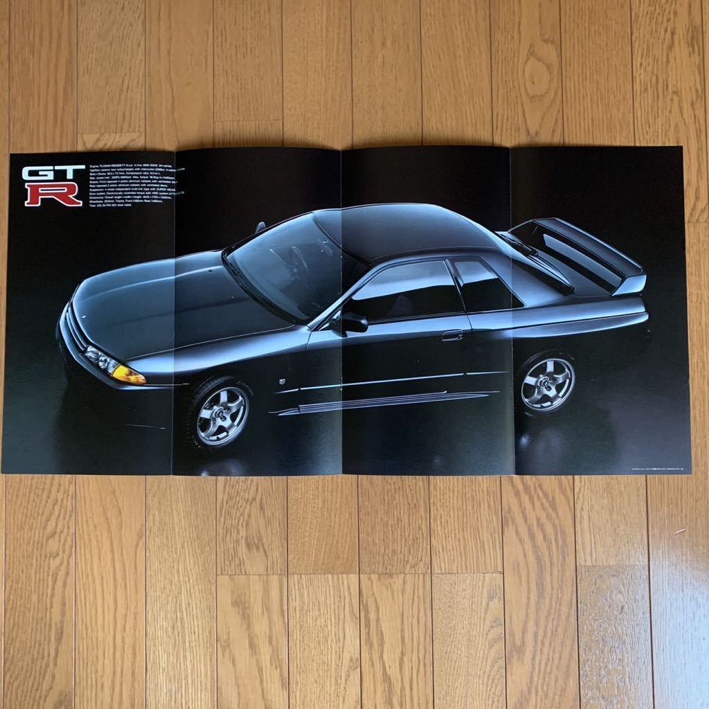 GT-R Skyline スカイライン 0 GTR 日産 日産スカイラインGT-R カタログ