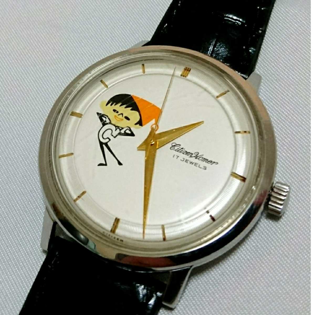 シチズン ホーマー Cちゃん 70周年記念 1960本限定 手巻 付属完品