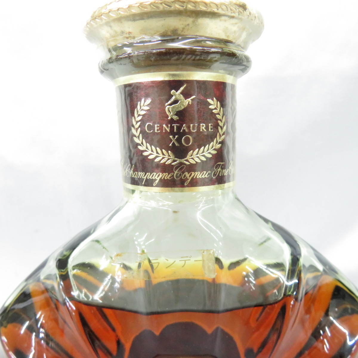 未開栓】REMY MARTIN レミーマルタン セントー XO グリーンボトル
