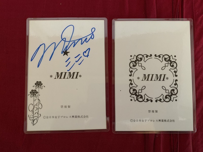 s 昭和レトロ 当時物 ミミ萩原 サイン付き ラミネート プロマイド