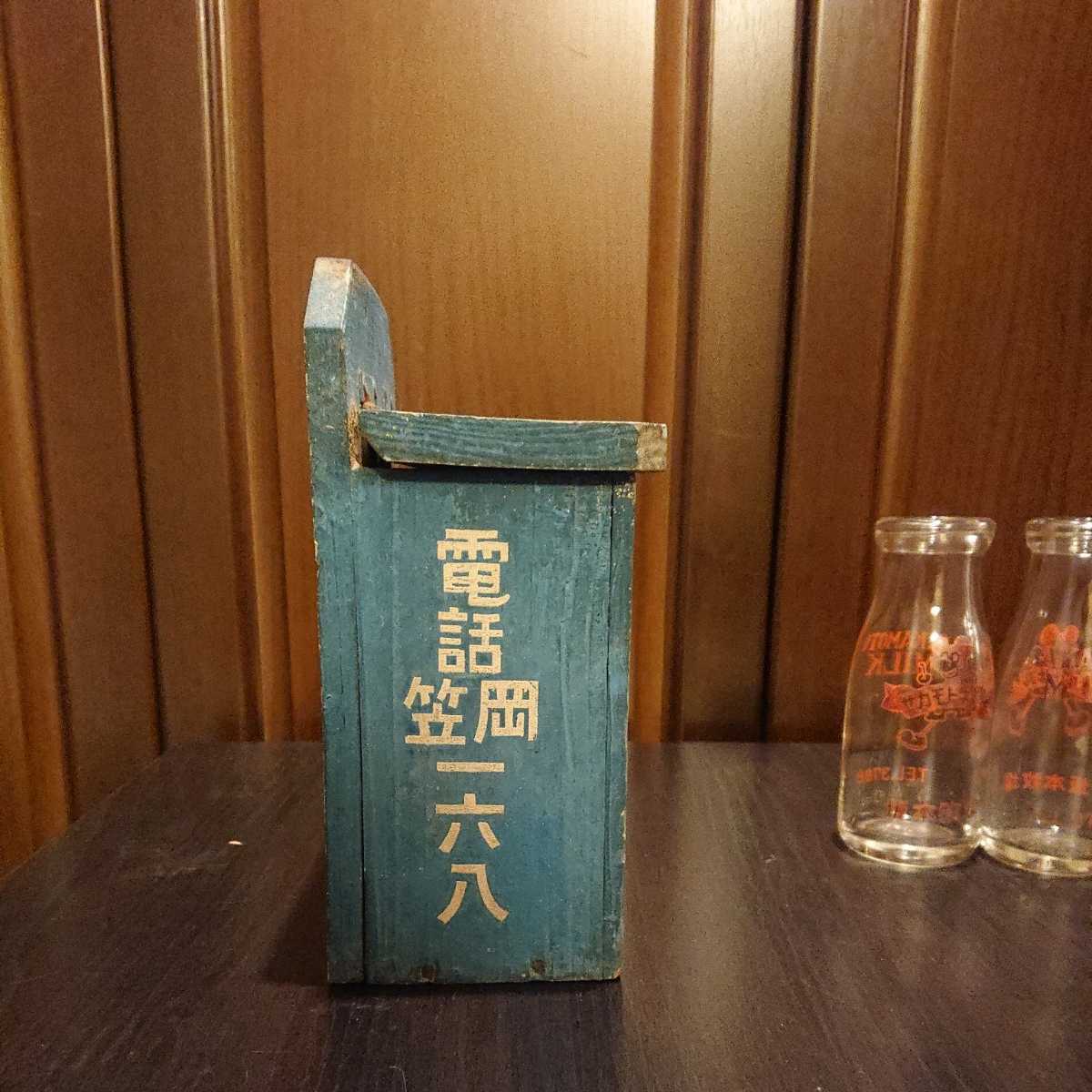 サカモト牛乳 希少 牛乳瓶 牛乳箱 2本セット 昭和 レトロ ミッキー