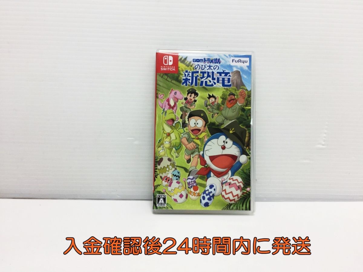 1円 Switch ゲーム ドラえもん のび太の新恐竜 状態良好 ゲームソフト 1a0107 146e F1 ニンテンドースイッチソフト 売買されたオークション情報 Yahooの商品情報をアーカイブ公開 オークファン Aucfan Com