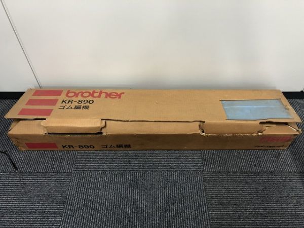 電設資材 H355-M11-502 brother ブラザー ゴム 編み機 編機 KR-890 現状品⑨