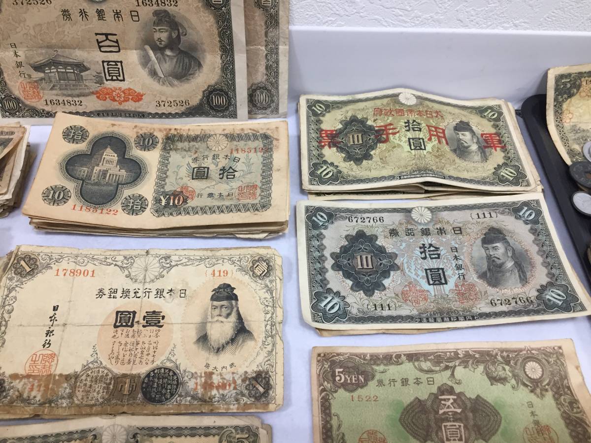 1698A* 古銭 古紙幣 天保通宝 穴銭 古札 等 大量 おまとめ 約3100g