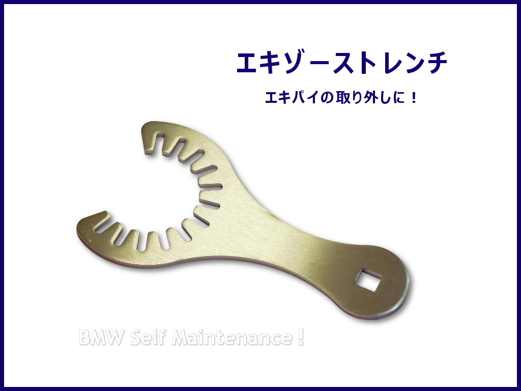  エキゾーストレンチ / エキパイ外し / フランジレンチ / BMW R100RS R100RT R100GS R100CS R100S R100R Mystik R80 R80GS R75/7 R60/7(BMW用)｜売買されたオークション情報、yahooの商品情報をアーカイブ公開 - オーク BMW用