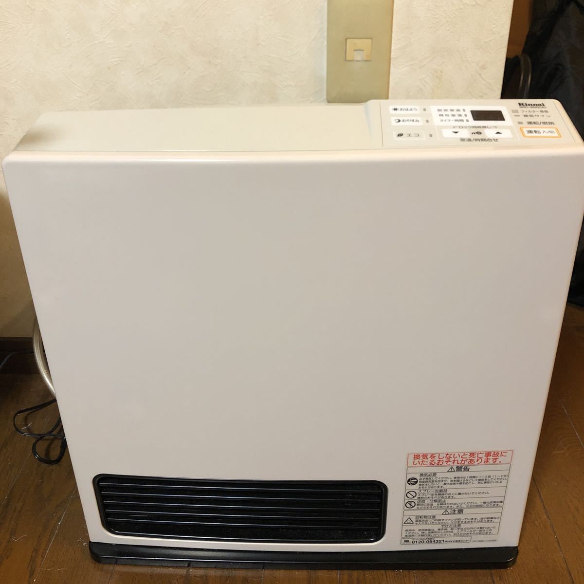 GFH-4004D 都市ガス用ファンヒーター 美品ノーリツ ナノイー機能 ガス