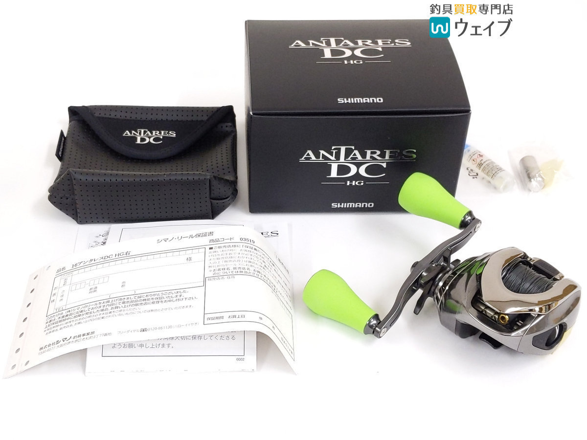 お得，HOT シマノ 16 アンタレス DC HG DRT VARTAL pcd100 ハンドル仕様(シマノ)｜売買されたオークション情報、yahooの商品情報をアーカイブ公開 - オークファン シマノ