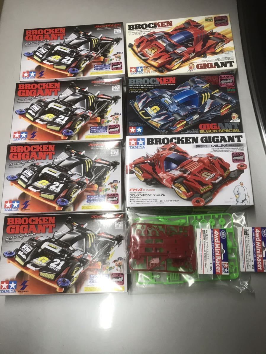 タミヤ ミニ四駆 ブロッケン G ギガント 21st 4種 スーパーFM FM-A