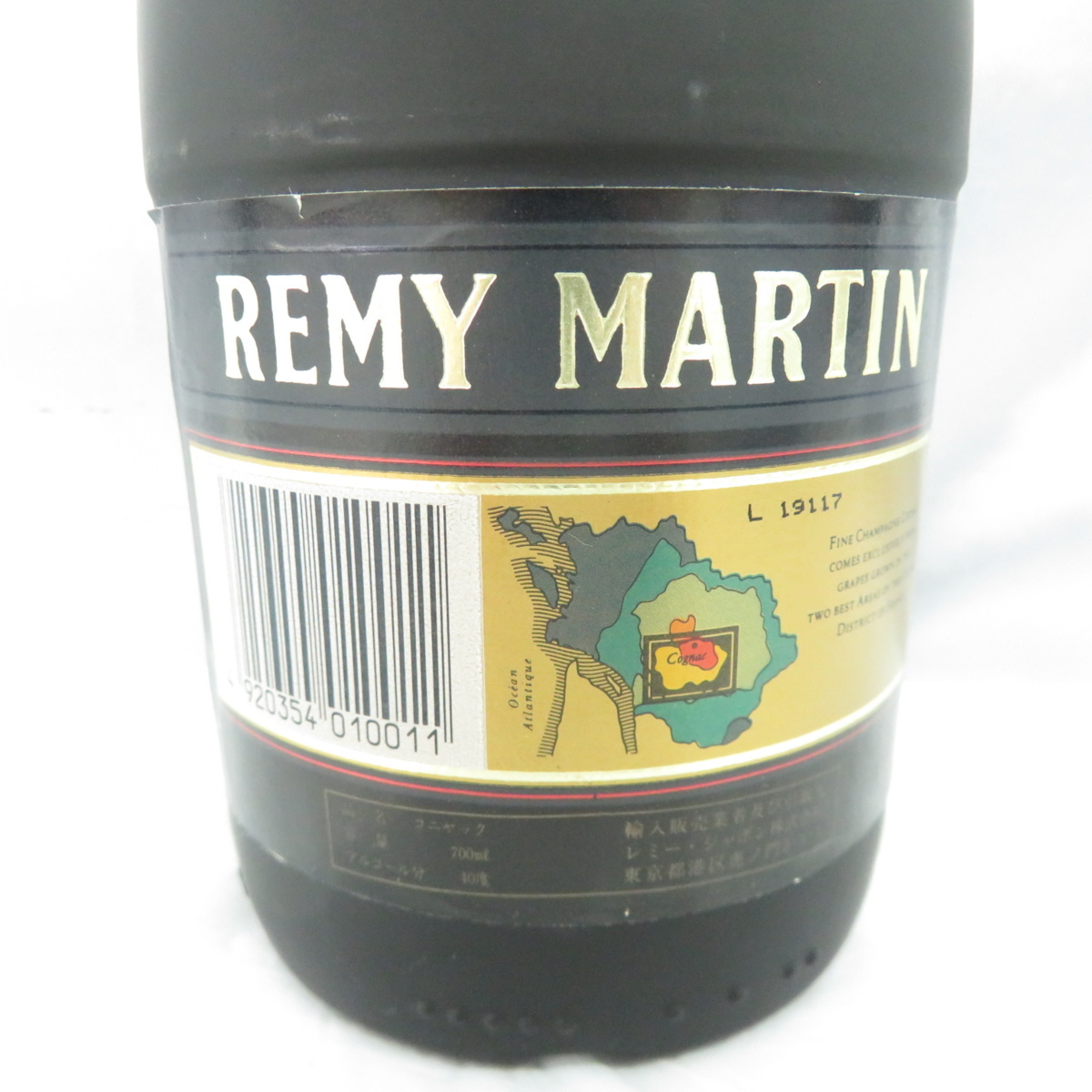 【未開栓】REMY MARTIN レミーマルタン VSOP ブランデー 700ml 40% 10671779 レミーマルタン VSOP ブランデー レミーマルタンRemy 700ml3本セット 箱なし