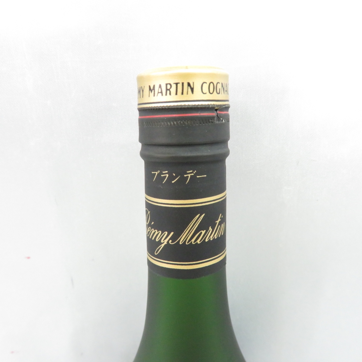 【未開栓】REMY MARTIN レミーマルタン VSOP ブランデー 700ml 40% 10671779 レミーマルタン VSOP ブランデー レミーマルタンRemy 700ml3本セット 箱なし