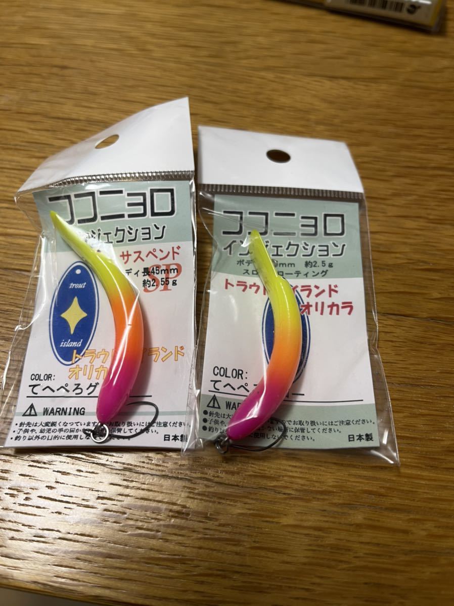  ココニョロ てへぺろグロー オリカラ(その他)｜売買されたオークション情報、yahooの商品情報をアーカイブ公開 - オークファン 淡水