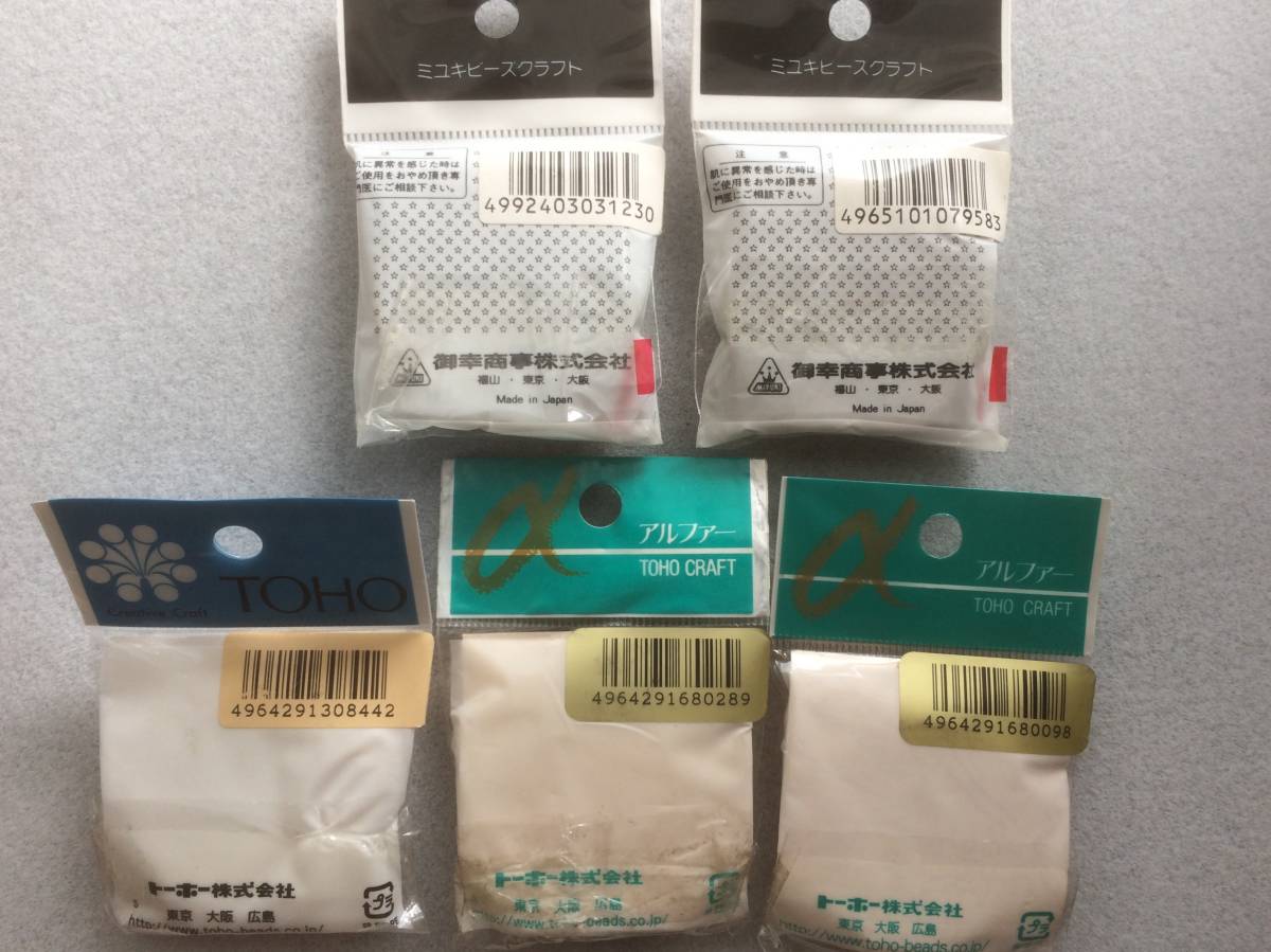 ☆まとめて処分☆ワイヤー等色々 | MANGWANANI.CO.ZA