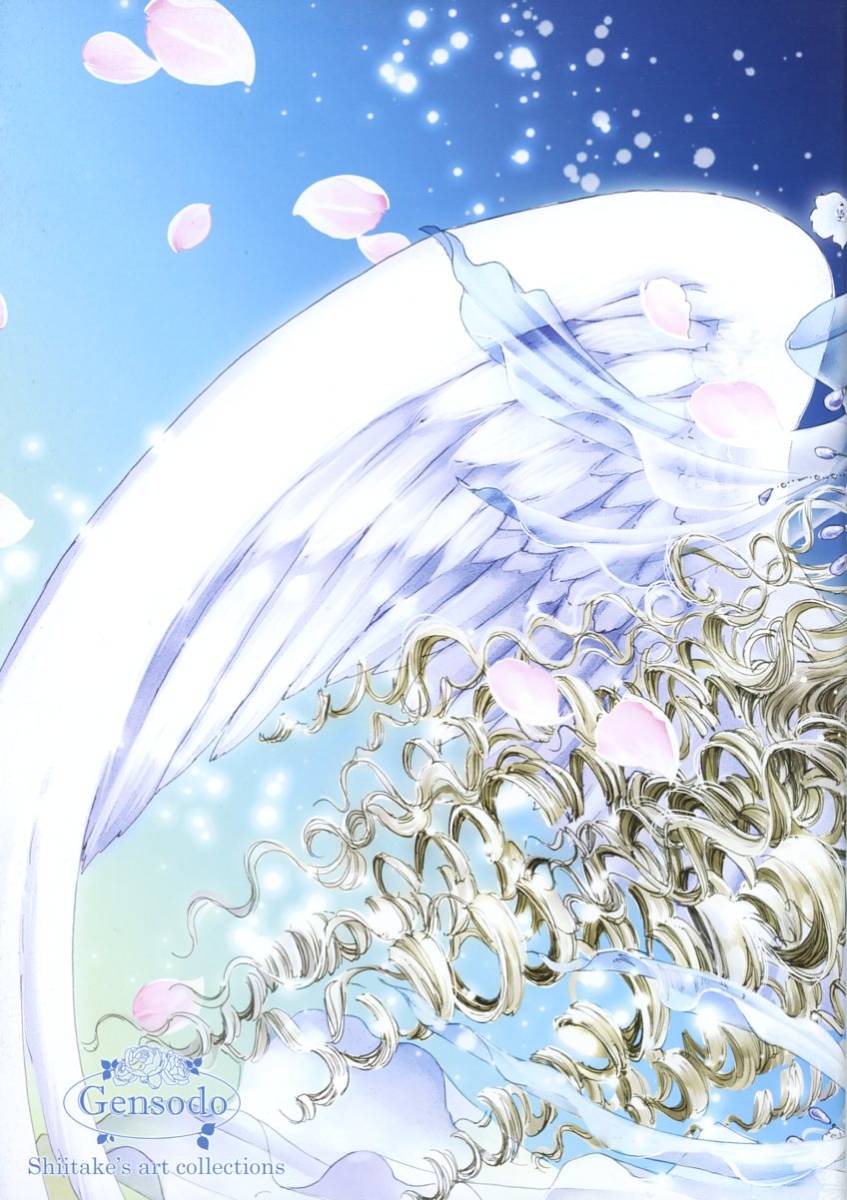 げ⁄幻想堂(しいたけ⁄『RAINBOW WINGS』⁄オリジナル(創作⁄美少女