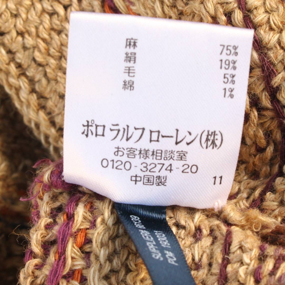 (09150)良品90s-00s RalphLaurenラルフローレン絹麻HAND KNITセーターL (民族柄ネイティブ シルク リネン紺タグ ハンドニットPoloポロ) POLO Ralph Lauren | ThriftTale リネン