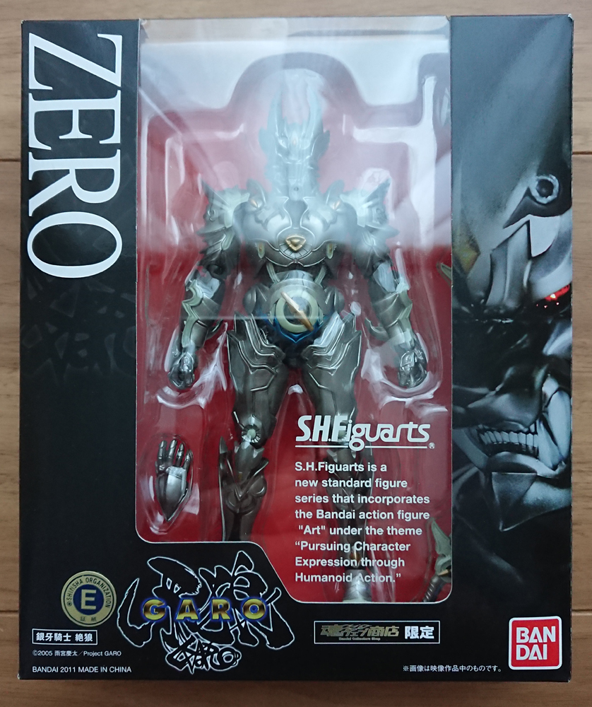 S.H.フィギュアーツ 牙狼3体セット(ガロ・ゼロ・タイガ) 牙狼 S.H.フィギュアーツ 牙狼3体セット(ガロ・ゼロ・タイガ) 牙狼