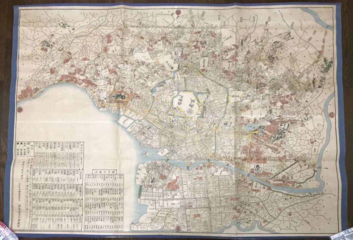 江戸期頃 「御江戸絵圖」安政六年新刻 東京 須原屋茂兵衛版 木版画