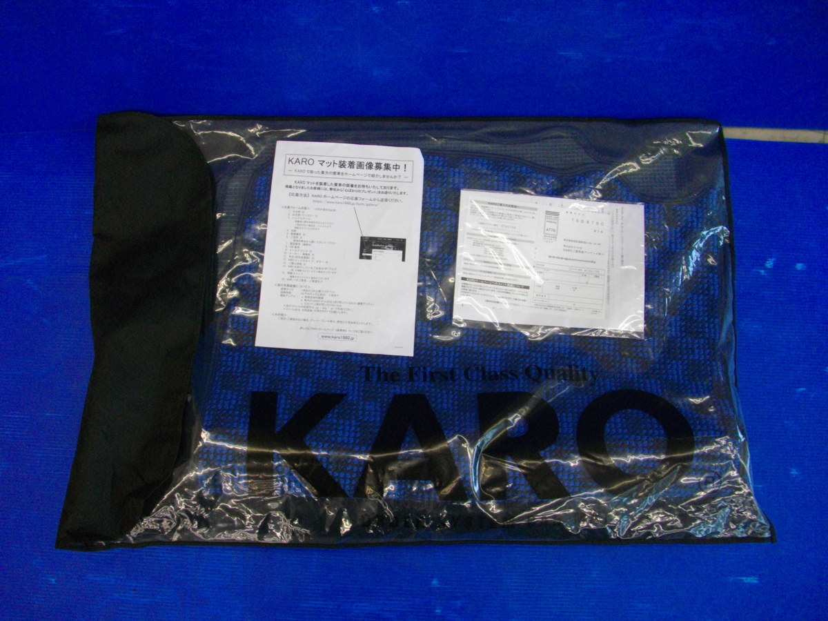 KARO Gran