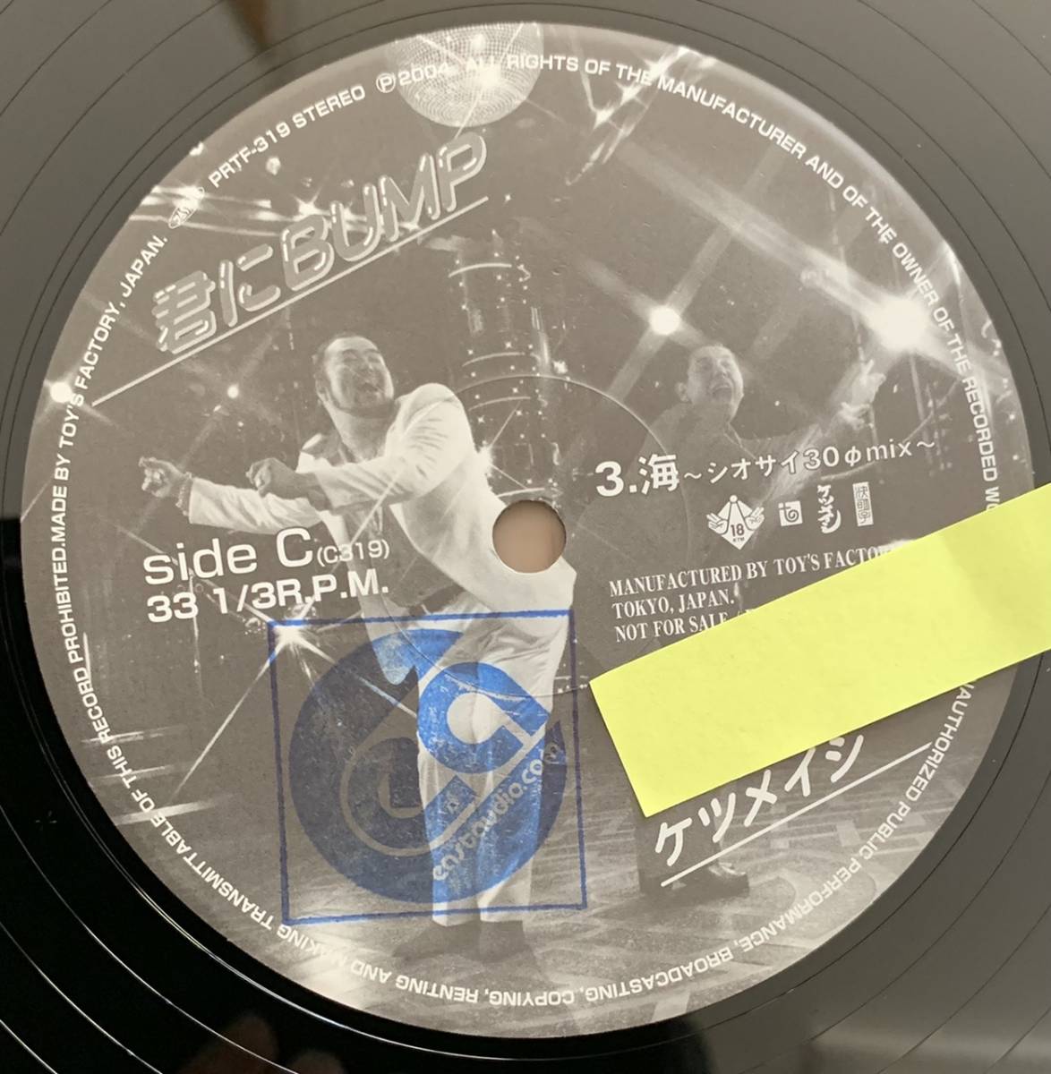 海 ケツメイシ (Maiden Voyage mix) YouTube tropicana) ⁄『海 | disco