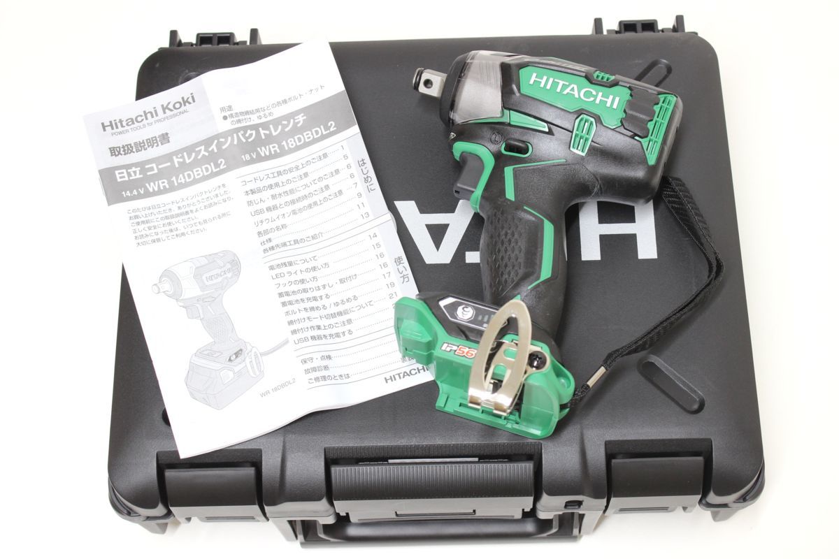 HiKOKI(ハイコーキ) ハイコーキ 充電池2個付 日立工機14.4V 