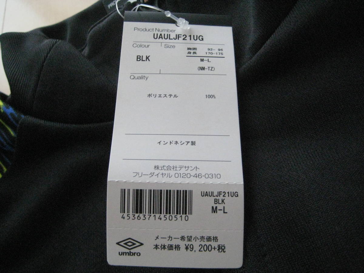オンラインショップ］9⁄12（木）12:00より HMPスウェットジップ ガンバ大阪 HMP hummel スウェットフルジップジャケット(ブラック 0 PROウーブンジャケット（裏付き）｜hummel ガンバ大阪×hummel | 商品詳細 スウェットフルジップジャケット &frasl; KISHISPO Kemari87 スウェットフルジップフーディー