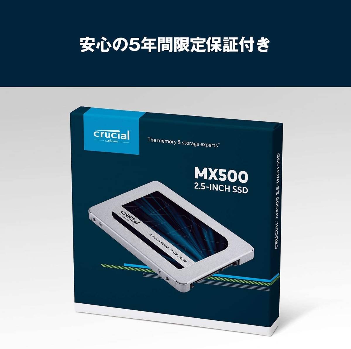 新品Crucial MX500 1TB 2.5インチSSD 新品11月購入 SSD 1TB Crucial MX500 (CT1000MX500SSD1JP)(9)