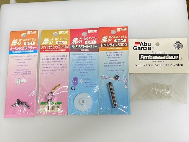 お得，高品質 abu アブ ガルシア ambassadeur 5000 1500 2500 3500 4000 5500 6000 6500(アブガルシア)｜売買されたオークション情報、yahooの商品情報をアーカイブ公開 - オークファン アブガルシア