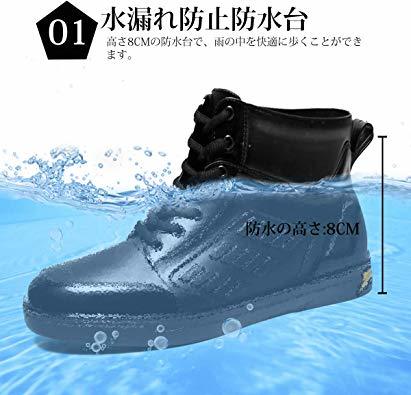 ブラック 26 5 Cm Ziitop レインシューズ メンズ レインブーツ ビジネス 防水 カジュアルシューズ アウトドア 長靴 レインシューズ 売買されたオークション情報 Yahooの商品情報をアーカイブ公開 オークファン Aucfan Com