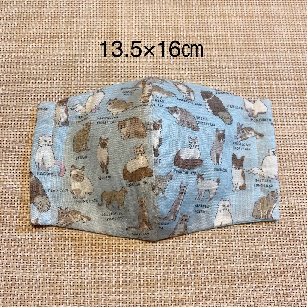 縦13 5 横16 猫 インナーマスク 大人 女性 両面 ダブルガーゼ 水色 マスクカバー 可愛い ガーゼ マスク 立体 生地 女性用 売買されたオークション情報 Yahooの商品情報をアーカイブ公開 オークファン Aucfan Com