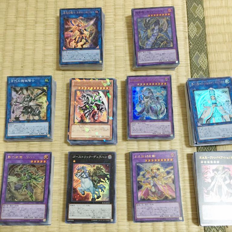 遊戯王デッキ 10個構築済み まとめ売り サンダードラゴンデッキ カオス 