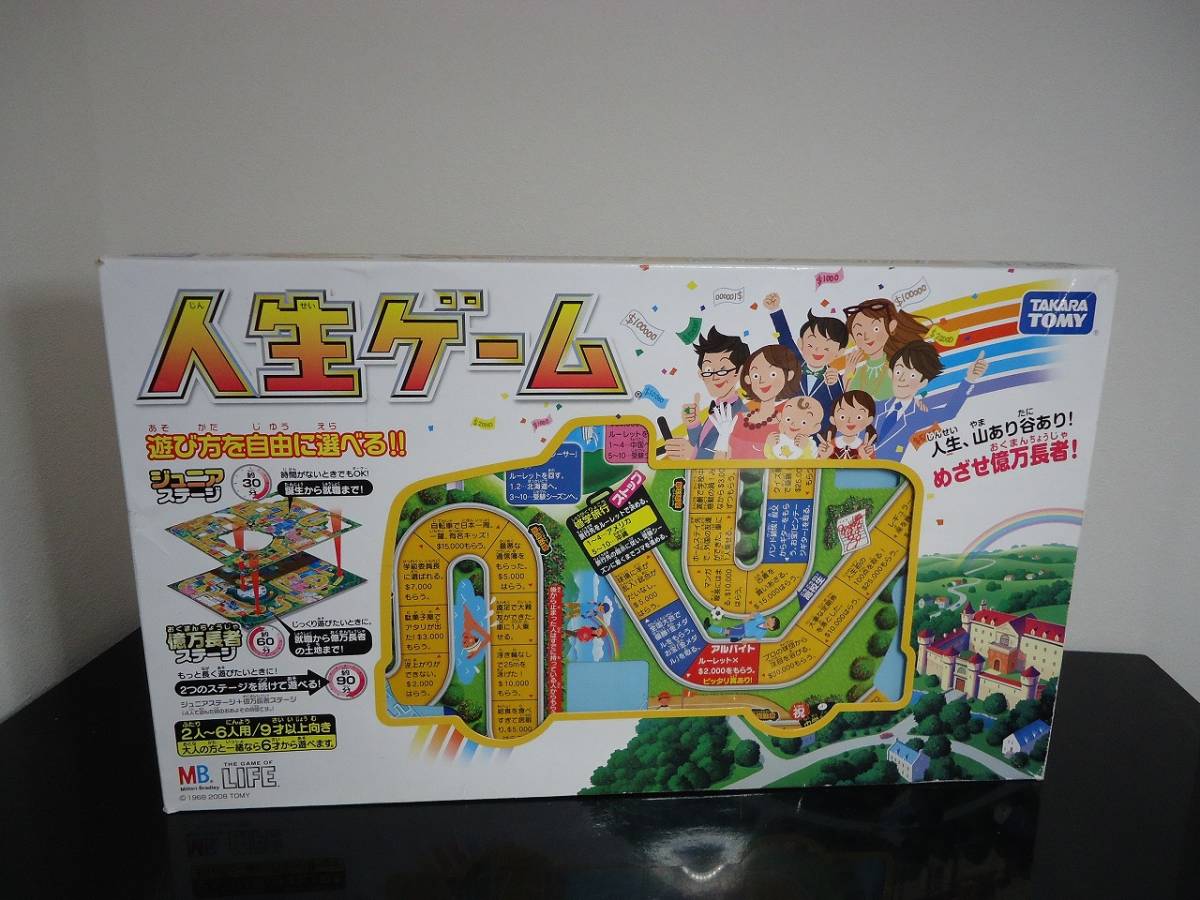 品 タカラトミー ボードゲーム 人生ゲーム めざせ億万長者 ジュニアの2ステージ 人生ゲーム 売買されたオークション情報 Yahooの商品情報をアーカイブ公開 オークファン Aucfan Com