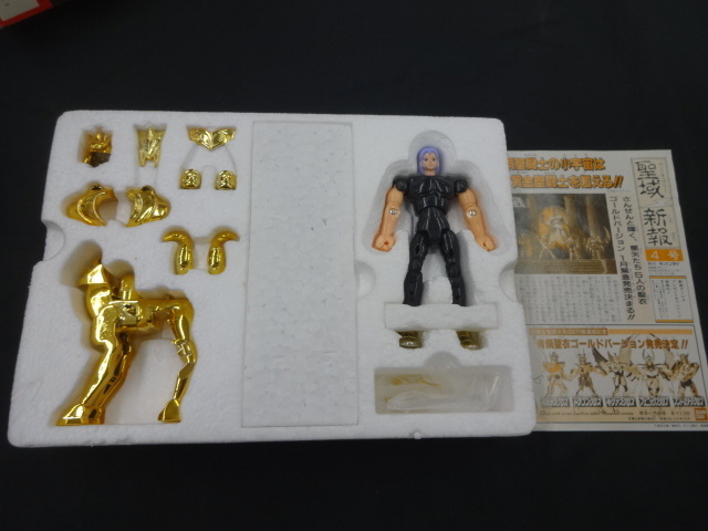 聖闘士星矢 バンダイ アリエスクロス 当時物 牡羊座の聖衣 BANDAI 聖