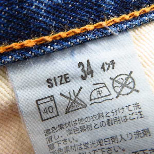 Levis Fenom/リーバイス Saddle Stitch Work Pants/FMWKP-0010/34 /060