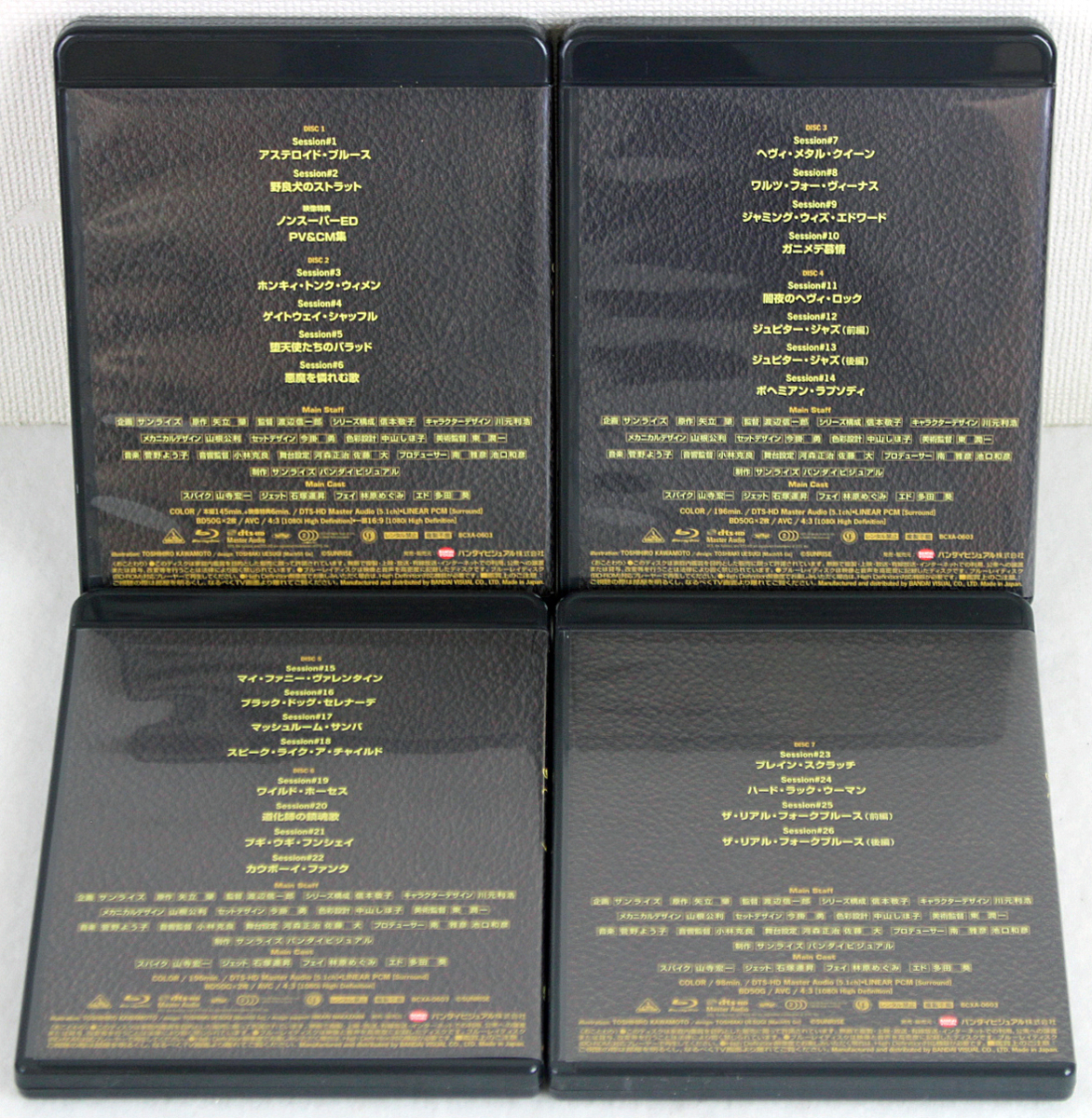 品 ソフト Cowboy Bebop Blu Ray Box 通常版 バンダイビジュアル xa 0603 発売 12年 7枚組 カウボーイビバップ 日本 売買されたオークション情報 Yahooの商品情報をアーカイブ公開 オークファン Aucfan Com