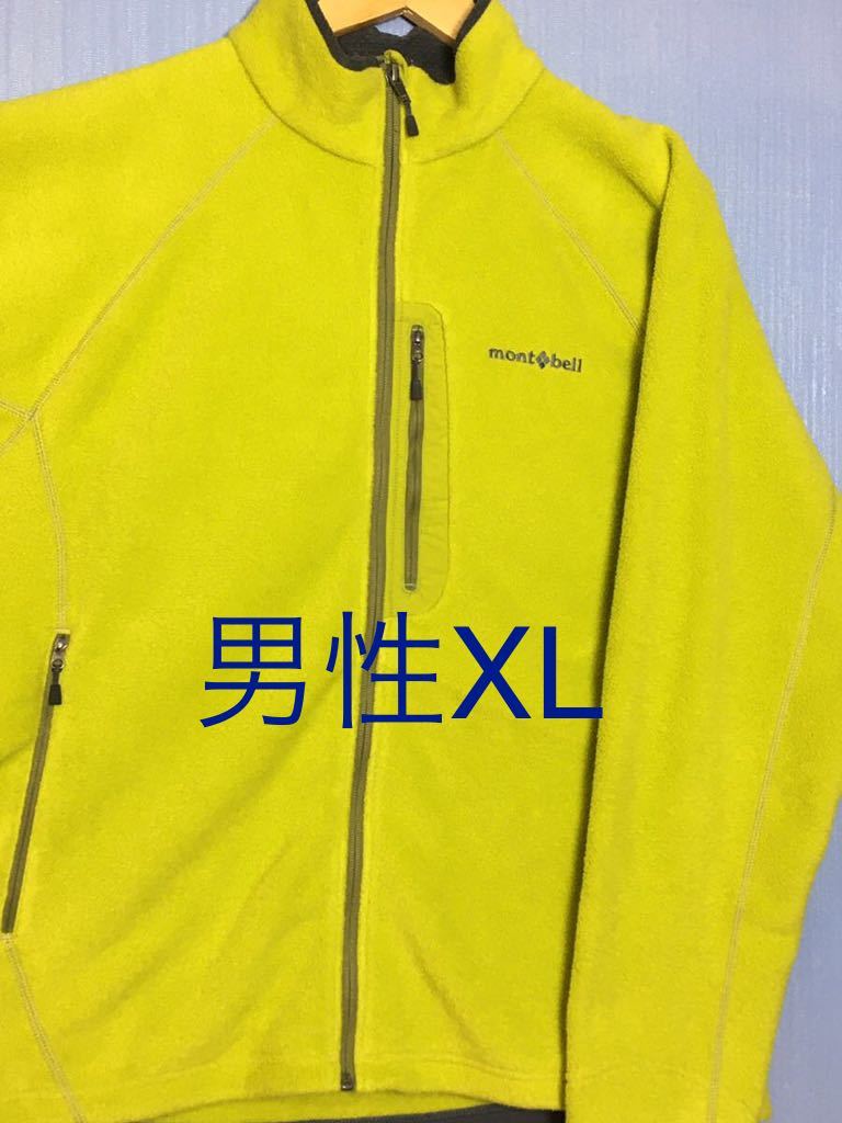 驚きの破格値，低価 モンベル フリース 高機能 XL 黄緑(男性用)｜売買されたオークション情報、yahooの商品情報をアーカイブ公開 - オークファン 男性用
