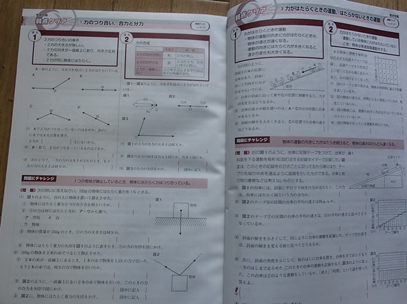 Almighty 教科書マスター 理科中3 標準版 問題集 解答 中学校 売買されたオークション情報 Yahooの商品情報をアーカイブ公開 オークファン Aucfan Com