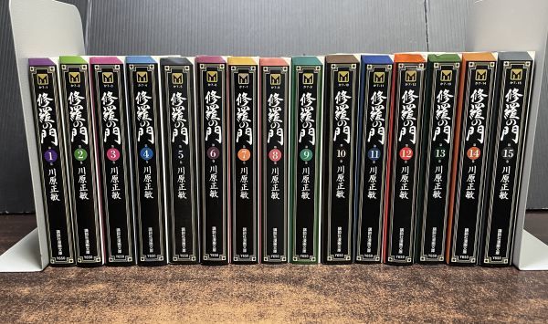 修羅の門 全15巻 講談社漫画文庫 川原正敏 安心の非レンタルコミックセット ろ1 0507 全巻セット 売買されたオークション情報 Yahooの商品情報をアーカイブ公開 オークファン Aucfan Com
