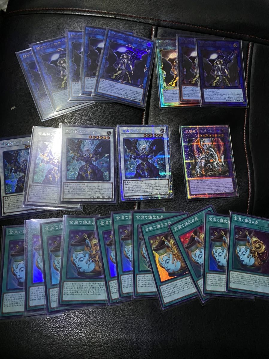 遊戯王カード コレクション まとめ売り ブレイジングボルテックス収録カード セット 【遊戯王】 VORTEX