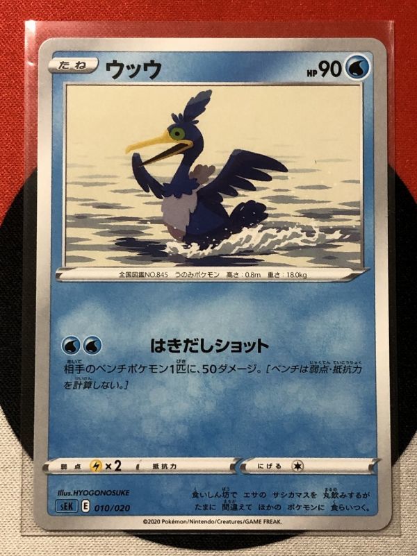 ポケモンカードゲーム リサイクル 10枚 オークション Www Npdesign Dk