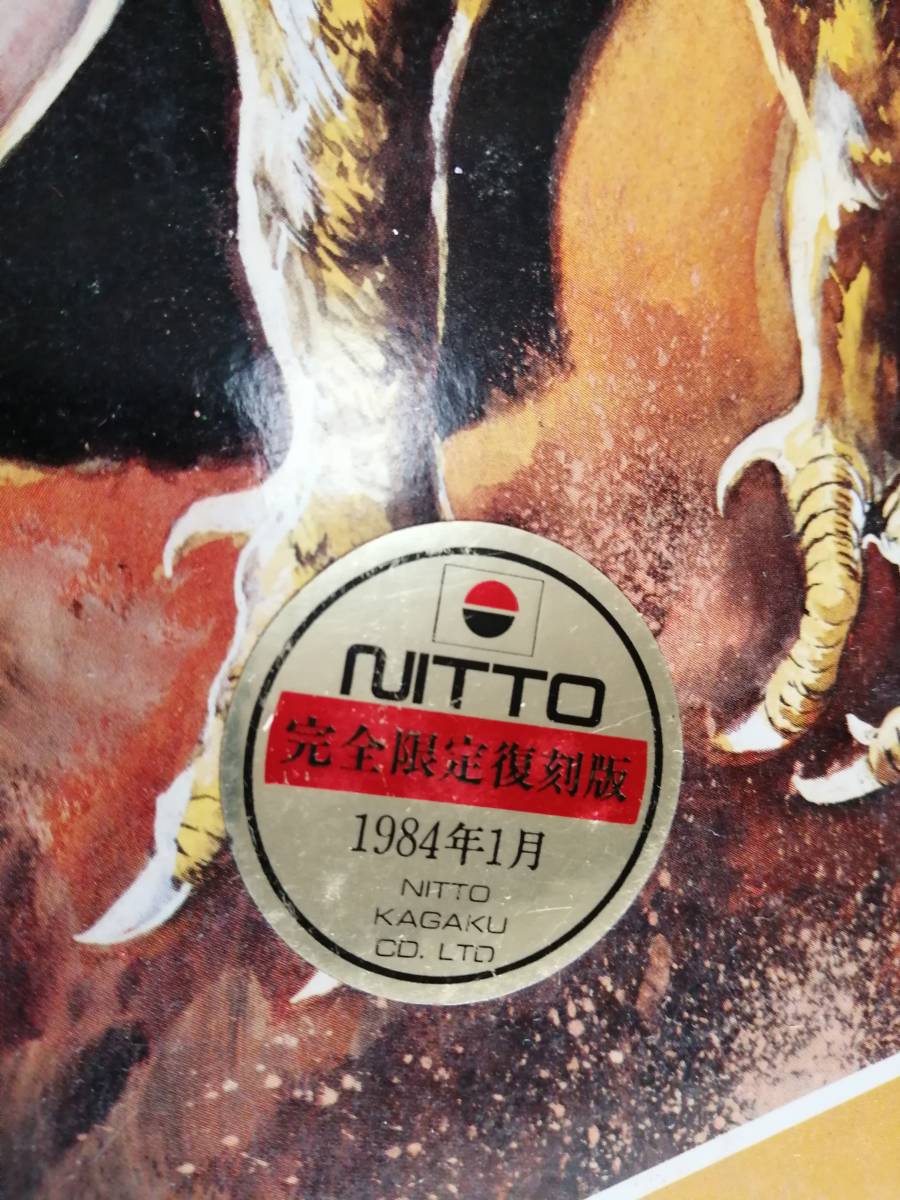 NITTO リモコン怪獣3体セット 火炎怪獣 未検品 NITTO ニットー NITTO リモコン怪獣3体セット 火炎怪獣 未検品 NITTO ニットー