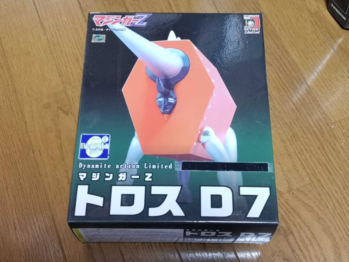 ダイナマイトアクション : エヴォリューショントイ マジンガーZ トロス 