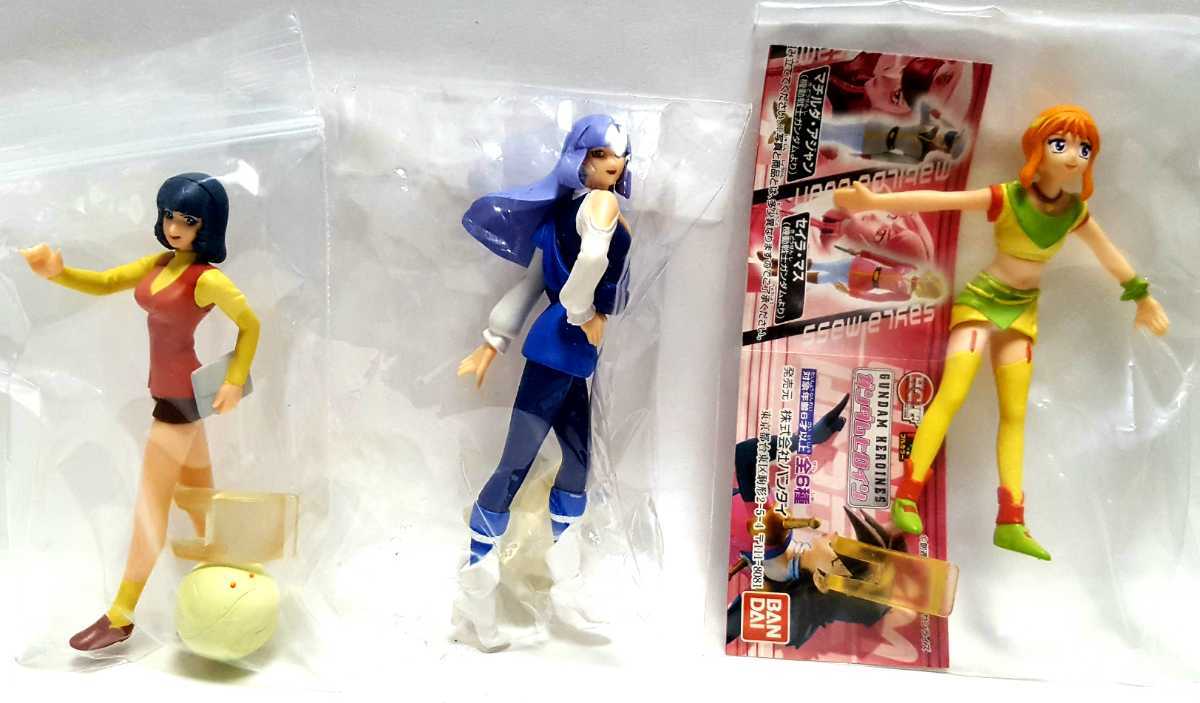Hgif ガンダムヒロイン アイナ ララァ マチルダ ファ ルー セイラ フォウ レイン プル アレンビー フィギュア 10種 美少女 セクシー 萌え 機動戦士ガンダム 売買されたオークション情報 Yahooの商品情報をアーカイブ公開 オークファン Aucfan Com