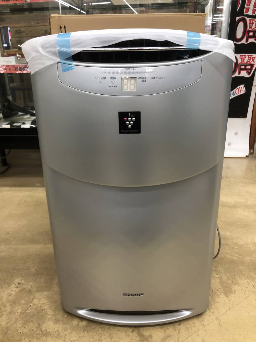 SHARP シャープ 加湿空気清浄機 KI-M850S-S 2020年製 KI-M850S