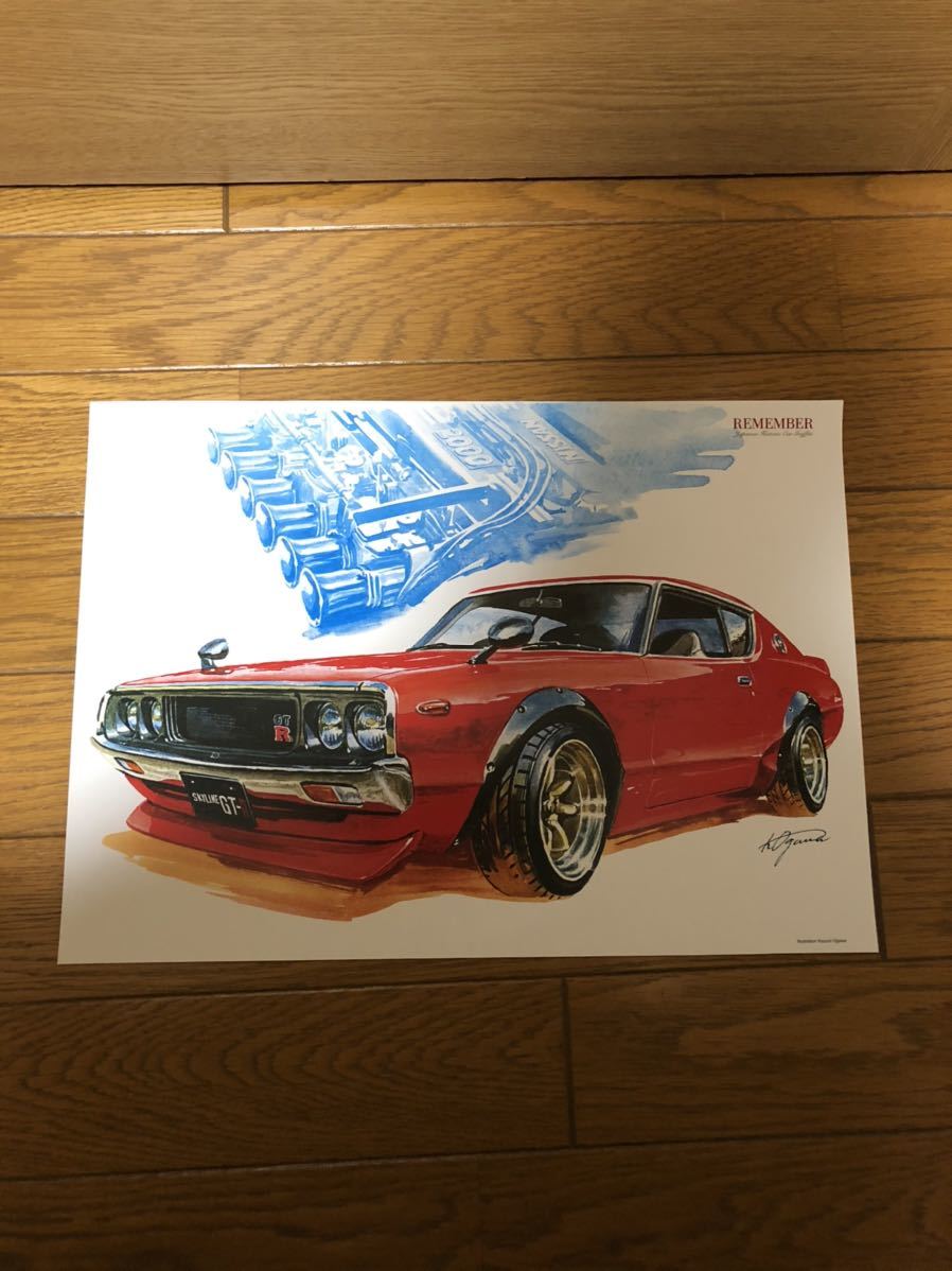 イラスト スカイライン00gt R Kpgc110 ケンメリ 旧車 日産 売買されたオークション情報 Yahooの商品情報をアーカイブ公開 オークファン Aucfan Com