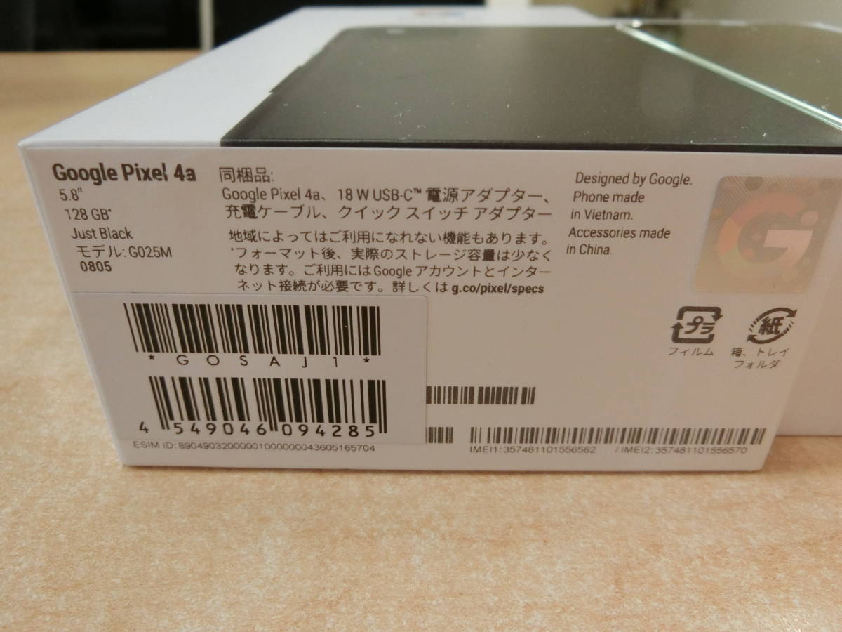 ☆SoftBank・Google Pixel 4aスマートフォン・128GB・G025M・ブラック・制限〇・シムフリー・中古美品☆_2