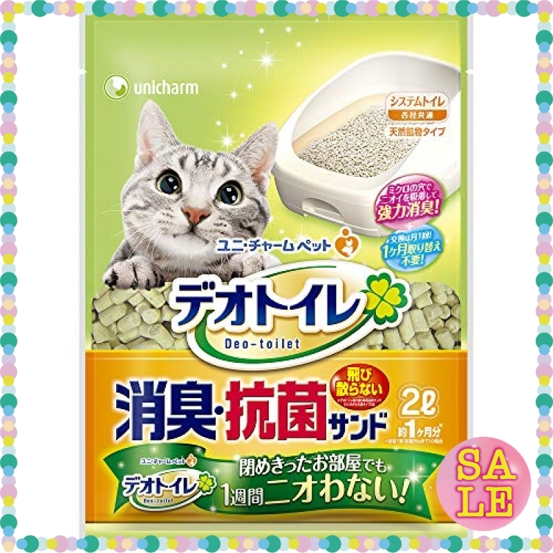デオトイレ | : 1週間消臭・抗菌シート 10枚入り 1週間ずっとニオイこもらない 1週間 2個セットユニ・チャーム 複数 ペット用品 2L（約1ヶ月分）ユニ 消臭・抗菌サンド 飛び散らない 無菌レベルでニオわないデオトイレ本体セット 消臭・抗菌 無菌レベル(※1)で二オわない猫用システムトイレ-