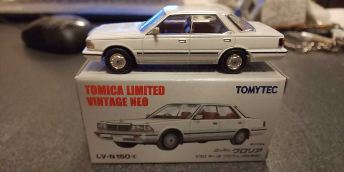 トミカリミテッドヴィンテージネオ N150a ニッサン グロリア V30 ターボ トミカリミテッドヴィンテージネオ LV‐N150a ニッサングロリア V30